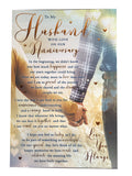 Romantic Husband Anniversary Large Card Love You Always Heartfelt Verse 15x23 cm