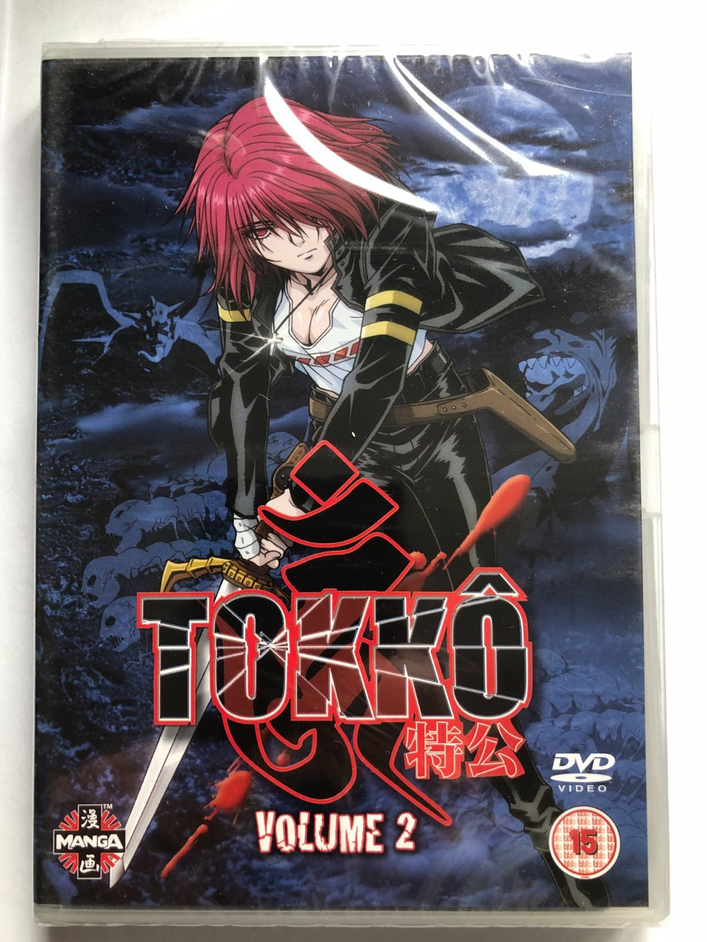 Tokko, Vol 2 DVD Brand New & Sealed UK Release Genuine Fast Region 2 PAL