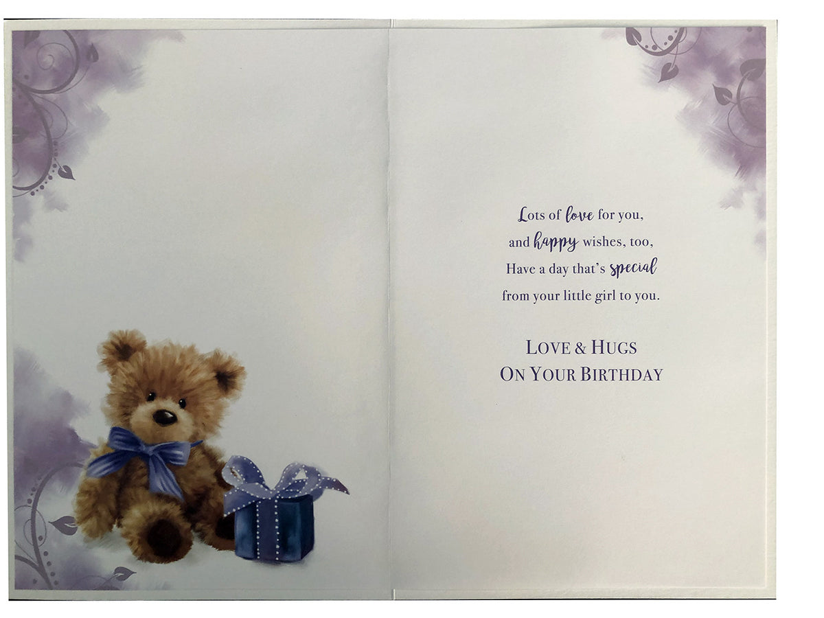 Daddy Birthday Card From Your Little Girl Bear & Present Design Lovely Verse