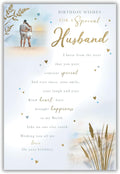 Husband Birthday Card  Seaside Romance & Heart Design Quality Finish  15x23cm
