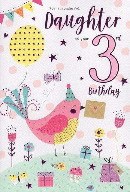 Daughter 3rd Birthday Card 3 Cute Bird Gifts & Bunting Design Happy Lovely Verse