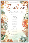 Brother Birthday Card  Tropical Leaf Design & Sentimental Verse  15x23cm