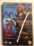 Karas Part 2 The Revelation (2007) DVD Region 2 New & Sealed
