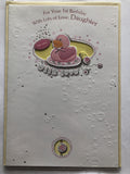 Daughter 1st First Happy Birthday Card Cute Duck