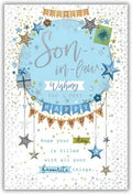 Birthday Card for Son-in-law  Stars & Gift Box  15x23cm  Colour Insert