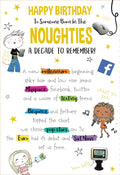 Someone Born In The 00's Noughtie's Happy Birthday Card Decade To Remember 2000s