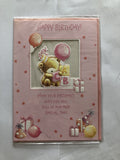 Open Female Happy Birthday Card Cute Bear A B C Blocks Balloons Hats