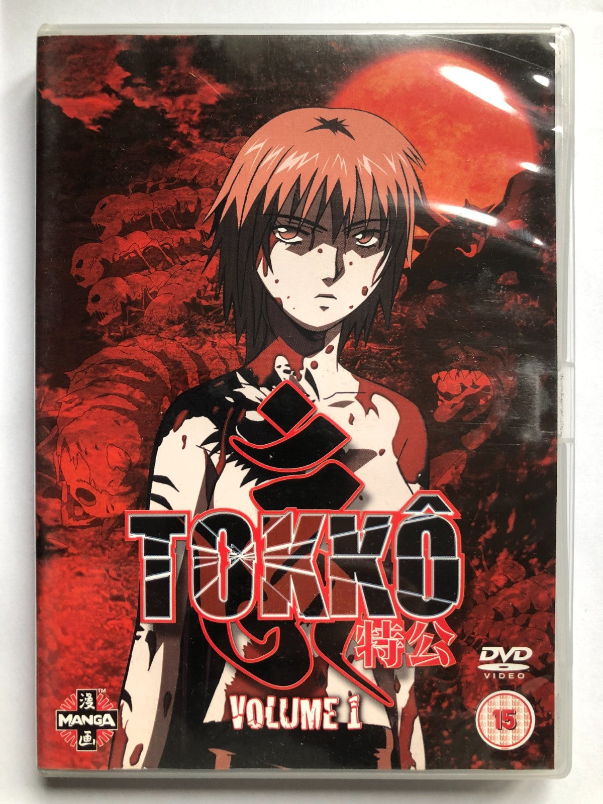 Tokko, Vol 1 DVD Brand New UK Release Genuine Fast Region 2 PAL