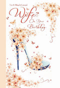 Wife Happy Birthday Card To a Much Loved Flowers Butterfly & Shoe Design