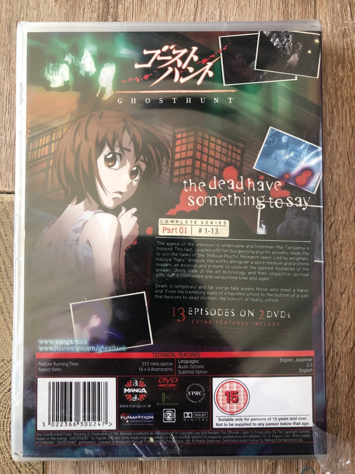 Ghost Hunt Series 1 Part 1 (2009) Rei Mano 2 discs DVD Region 2 New & Sealed