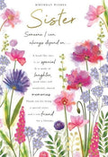 Birthday Card for Sister  Floral Watercolour  15x23cm  Colour Insert